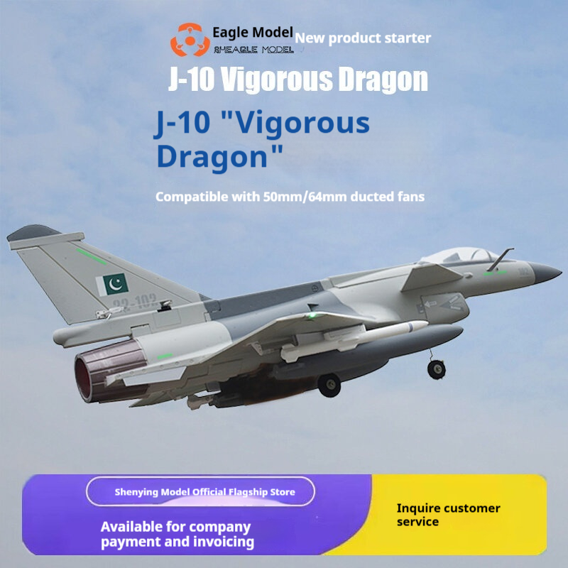 Model Kit Expert - เครื่องบินบังคับวิทยุ Rheagle รุ่น J 10 Vigorous