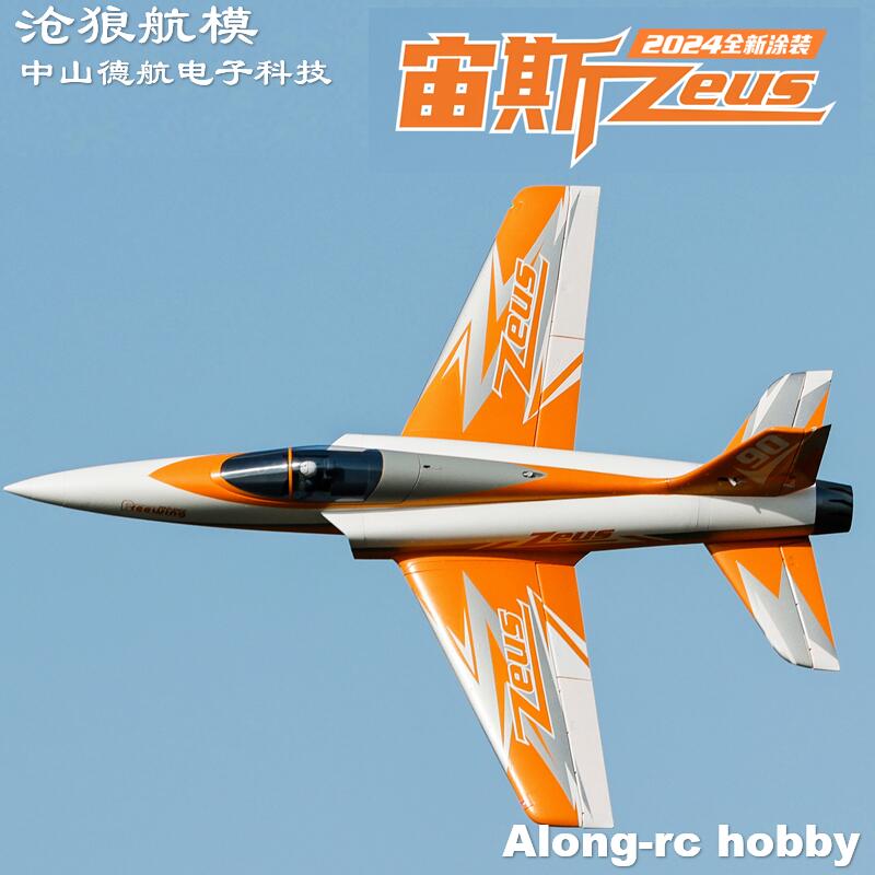 Model Kit Expert - เครื่องบินบังคับวิทยุ Freewing 90 มม. EDF Jet