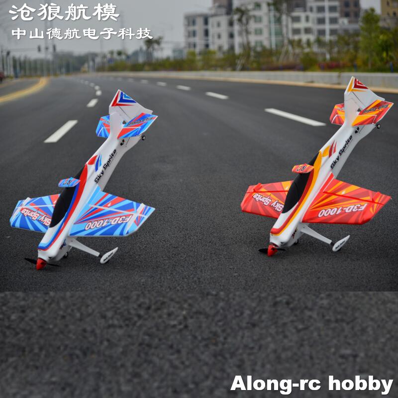 Model Kit Expert - เครื่องบินบังคับวิทยุโฟม EPO รุ่น F3D-1000 F3D 15E