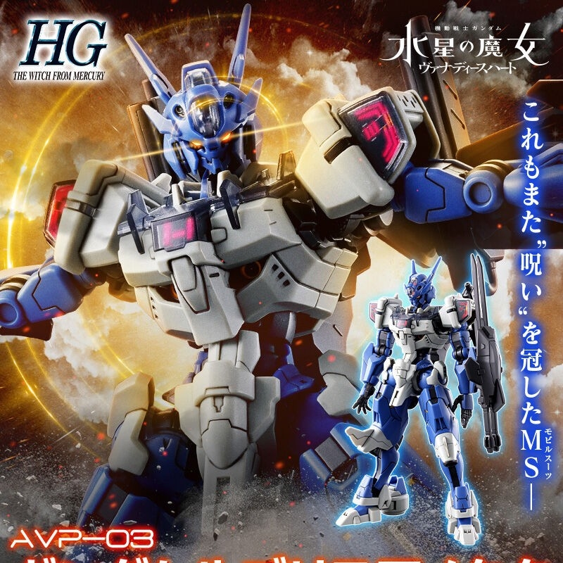 Gundam Model Mg - โมเดลหุ่นฟิกเกอร์ Avp-03 JMS anavata ประกอบแม่มดจากการสะสมปรอท HG