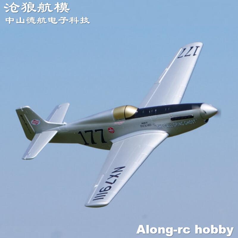 Model Kit Expert - เครื่องบิน EPO Plane War II โมเดลเครื่องบินบังคับวิทยุ