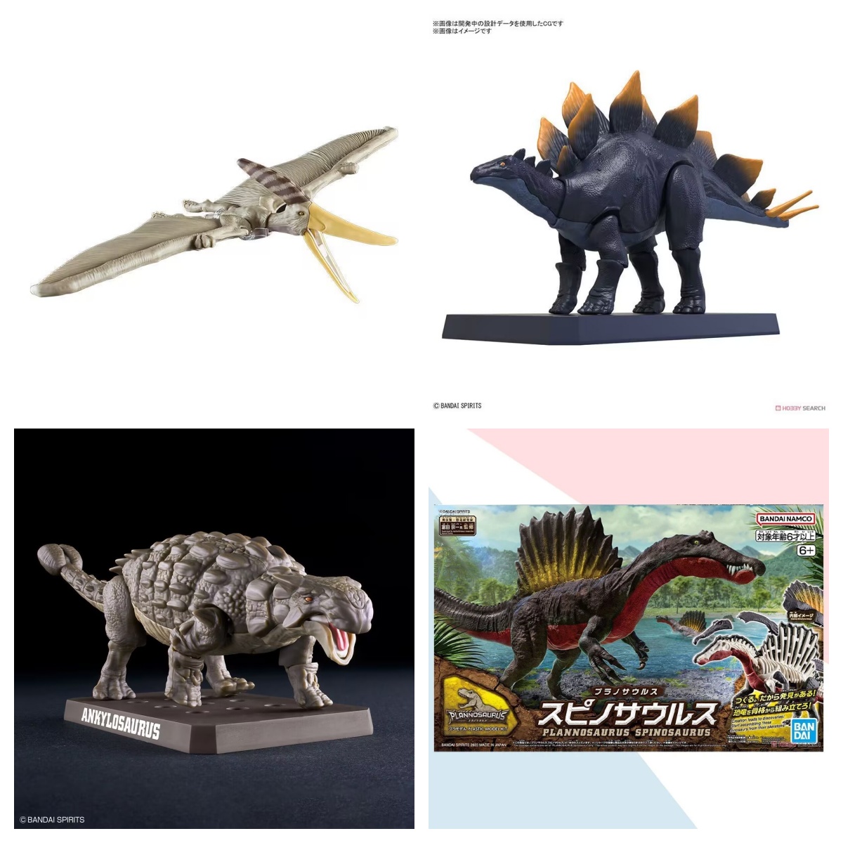Model Kit Dinosaur Bandai - BANDAI Plannosaurus ไดโนเสาร์ Tyrannosaurus Giganotosaurus Stegosaurus