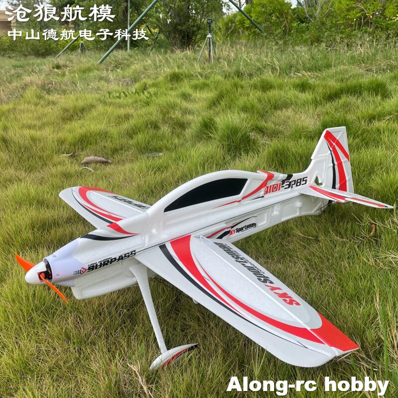 Model Kit Expert - EPO RC เครื่องบิน3D เวกเตอร์ F3P F3D