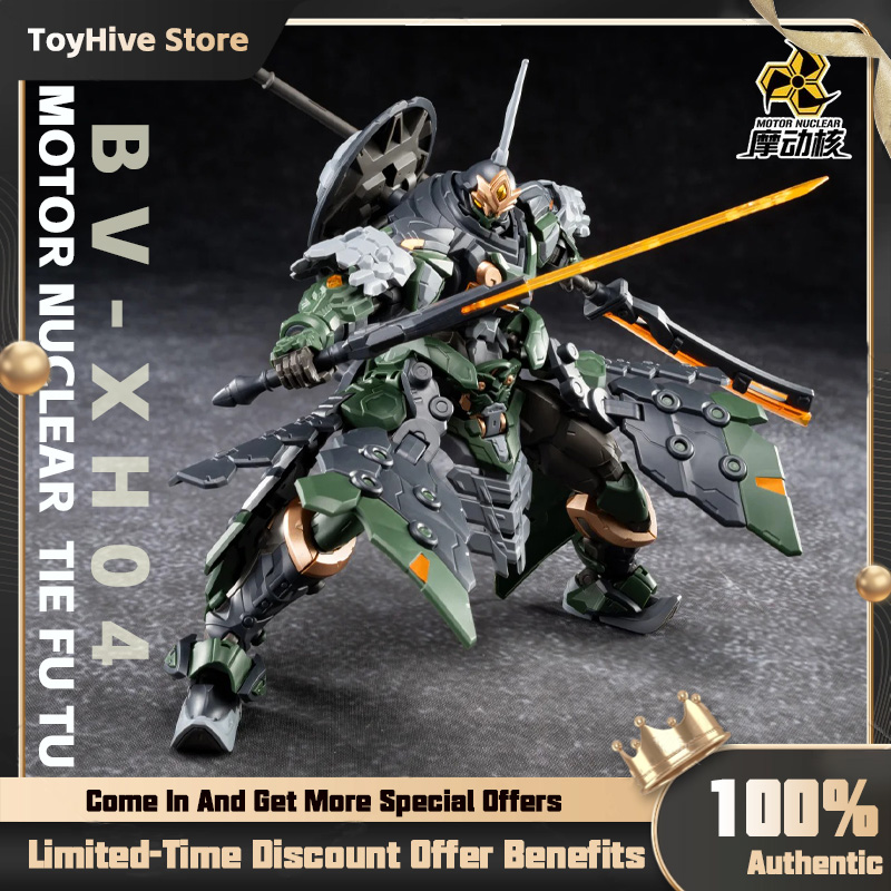 Model Kit Motor Nuclear - 【มีสินค้าในสต็อก】MOTOR NUCLEAR BV-XH04 STAR GENERAL TIE