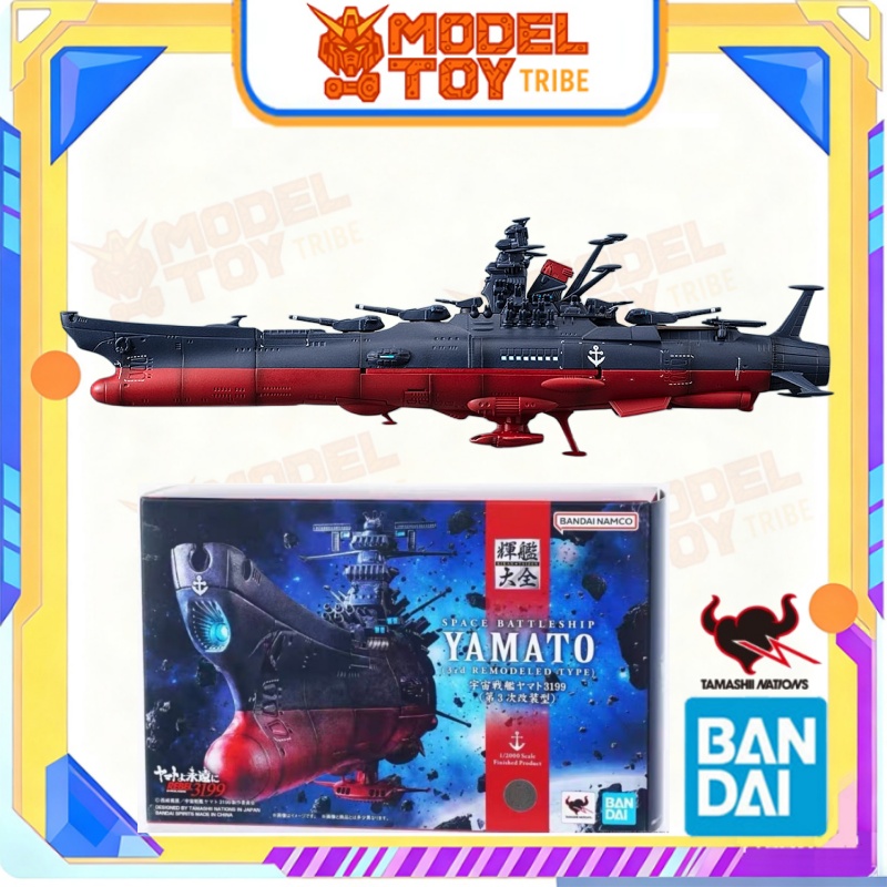 Model Kit Yamato - สินค้าพร้อมส่งจากญี่ปุ่น Bandai ของแท้ อนิเมะเรือรบอวกาศยามาโตะ 3199 ขนาด