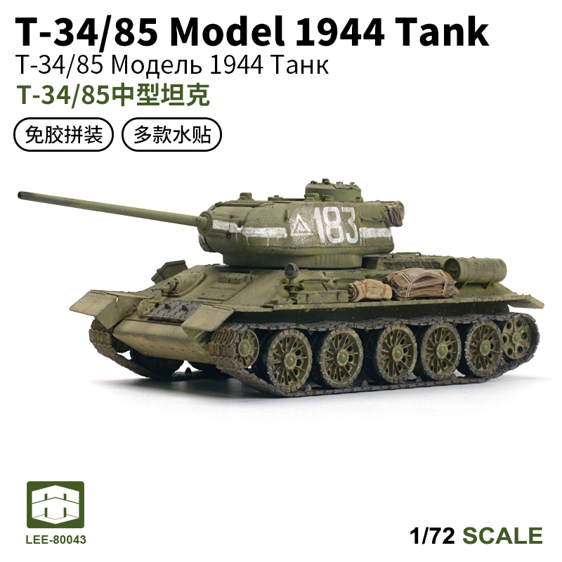 Model Kit Tamiya - LEE 1/72 โซเวียต T34/85 รถถังกลางทหารประกอบรุ่น