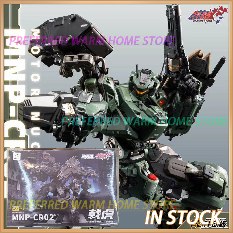 Model Kit Fenrir - มีสินค้าในสต็อก MOTOR NUCLEAR MNP-CR02 JiHu Type-65