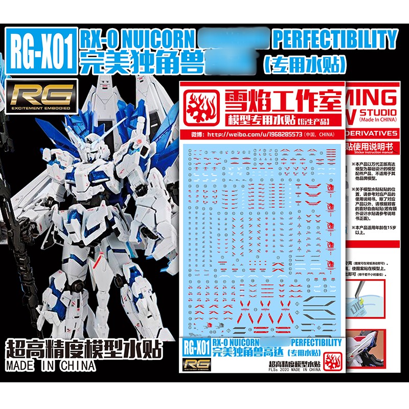 Model Kit Decals - รุ่นDecalsน้ําสไลด์Decalsเครื่องมือสําหรับ1/144 RG Unicorn Perfectibilityสติกเกอร์รุ่นของเล่นอุปกรณ์เสริม