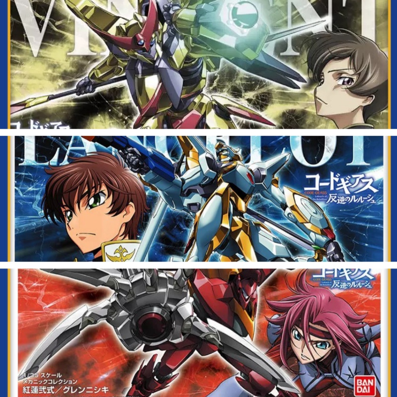 ในสต็อก Bandai Hg 1/35 รหัส Ge - Model Kit Code Geass บทวิจารณ์และราคา