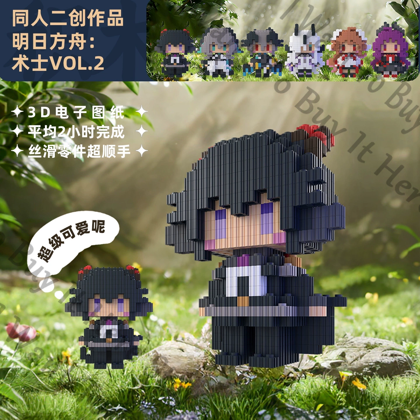 ฟิกเกอร์อนิเมะ อาร์คไนท์ส อีเบ - Logo Model Kit บทวิจารณ์และราคา