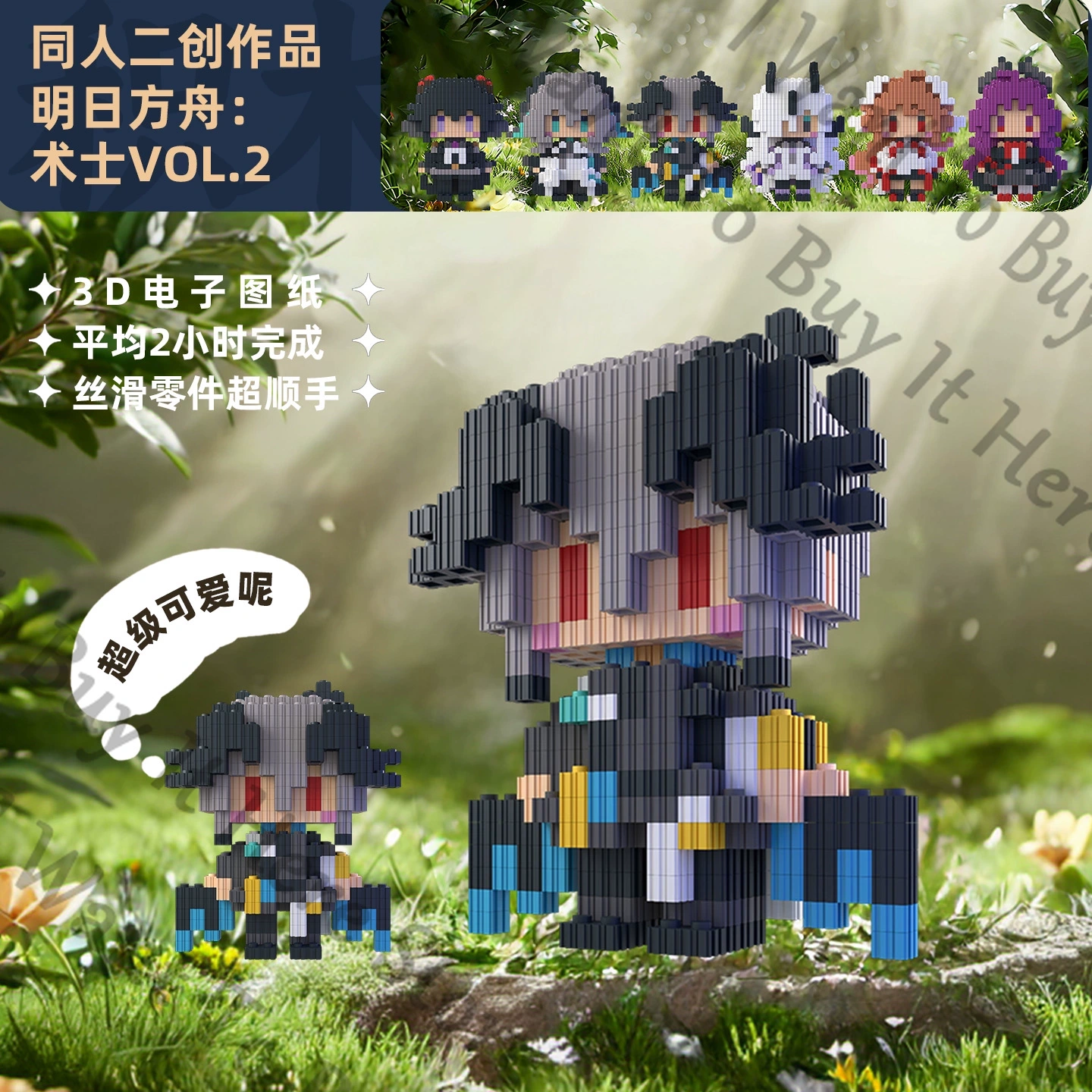 ฟิกเกอร์อนิเมะ อาร์คไนท์ส อีเบ - Logo Model Kit บทวิจารณ์และราคา