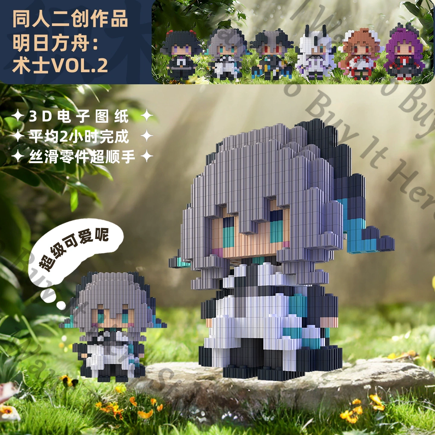 ฟิกเกอร์อนิเมะ อาร์คไนท์ส อีเบ - Logo Model Kit บทวิจารณ์และราคา