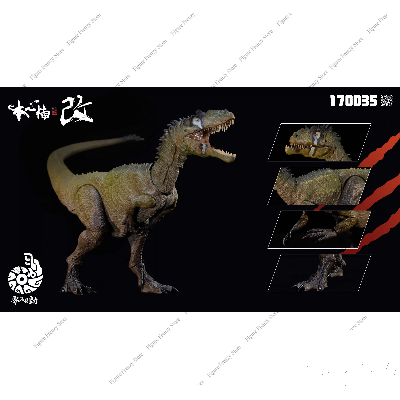 ฟิกเกอร์ไดโนเสาร์จูราสสิคจาก N - Model Kit Dinosaur Bandai บทวิจารณ์และราคา