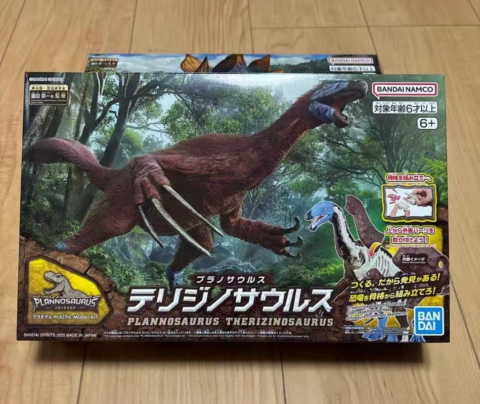 ในสต็อก BANDAI PLANNOSAURUS Th - Model Kit Dinosaur Bandai บทวิจารณ์และราคา