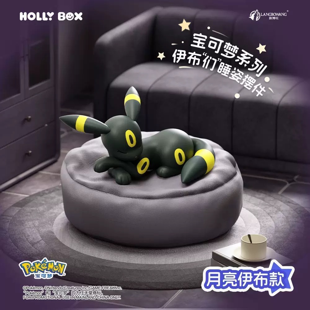 สินค้าของแท้ โมเดลโปเกมอนท่าทา - Model Kit Umbreon บทวิจารณ์และราคา