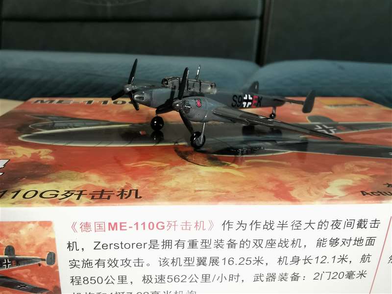 25 ชิ้น 1/144 ชุดประกอบเครื่อง - Model Kit Motor Nuclear บทวิจารณ์และราคา
