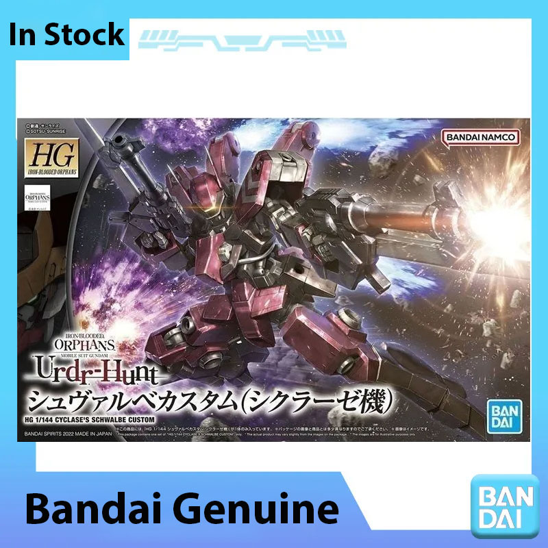 ชุดประกอบโมเดลกันดั้ม แบนได อน - Model Kit Code Geass บทวิจารณ์และราคา