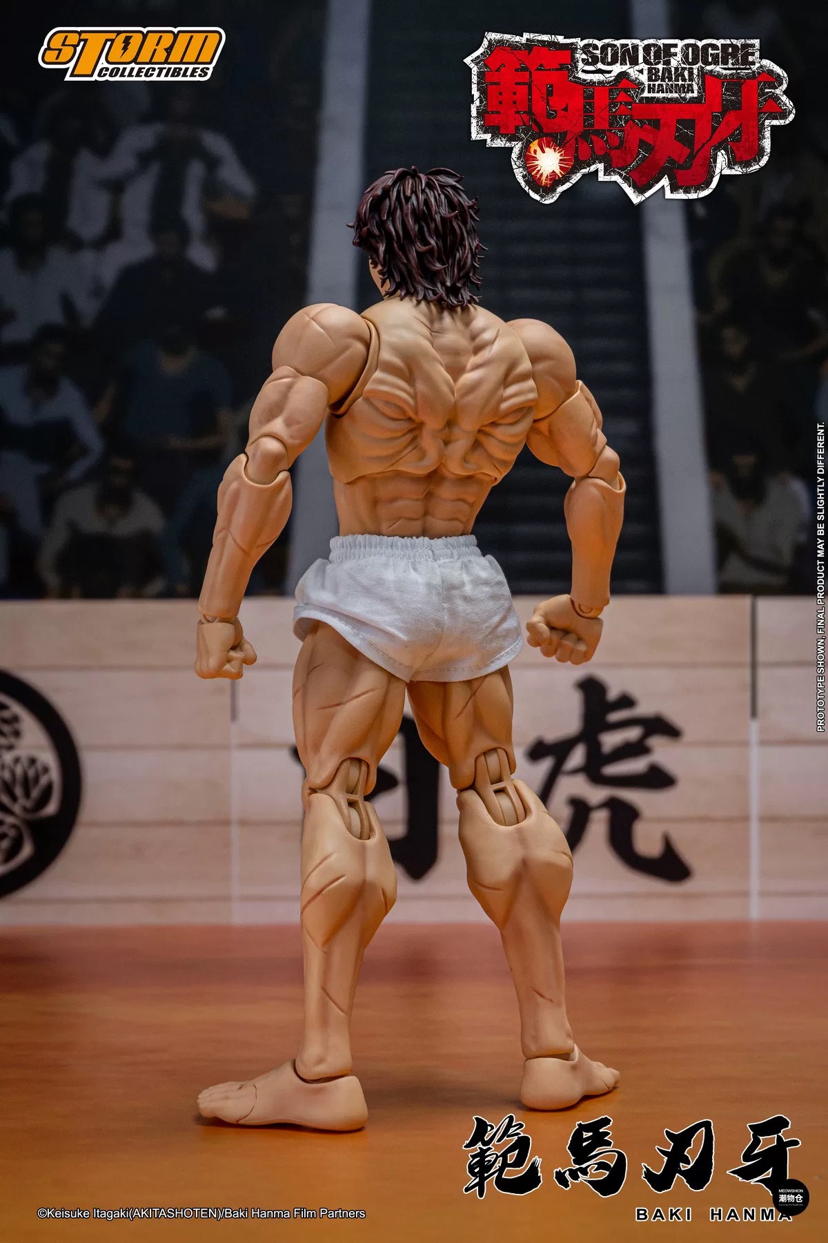 สตอร์มทอยส์ 1/12 อาเรน่า คอมมิ - Model Kit Baki บทวิจารณ์และราคา