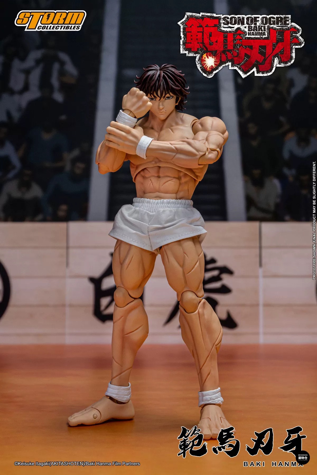 สตอร์มทอยส์ 1/12 อาเรน่า คอมมิ - Model Kit Baki บทวิจารณ์และราคา