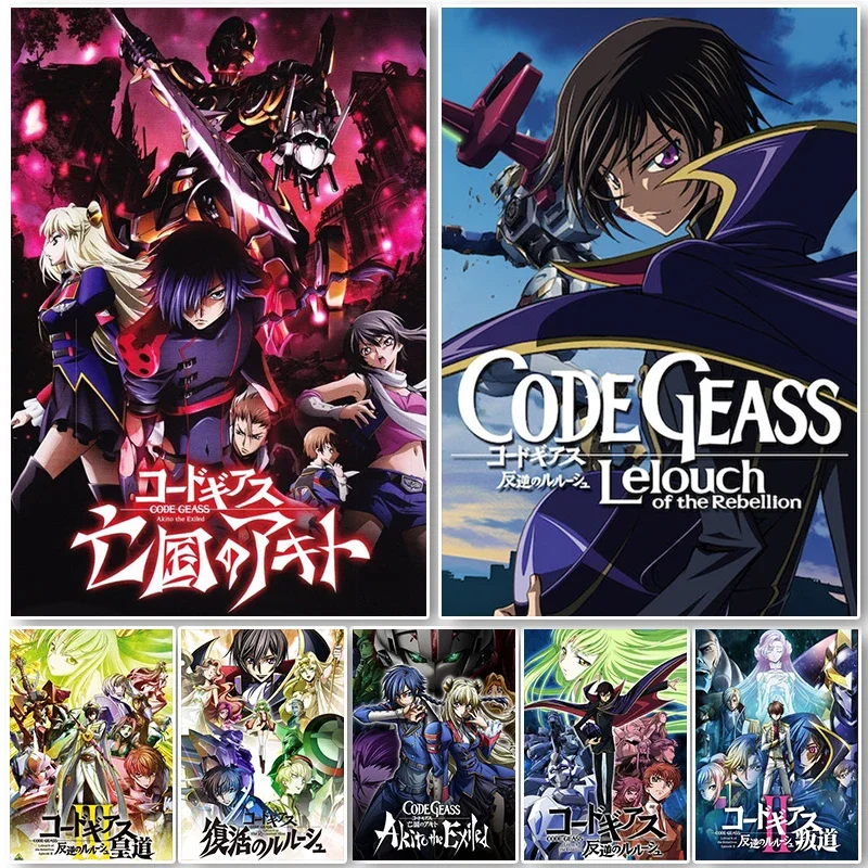 ภาพวาดผ้าใบรหัส Geass โปสเตอร์ - Model Kit Code Geass บทวิจารณ์และราคา