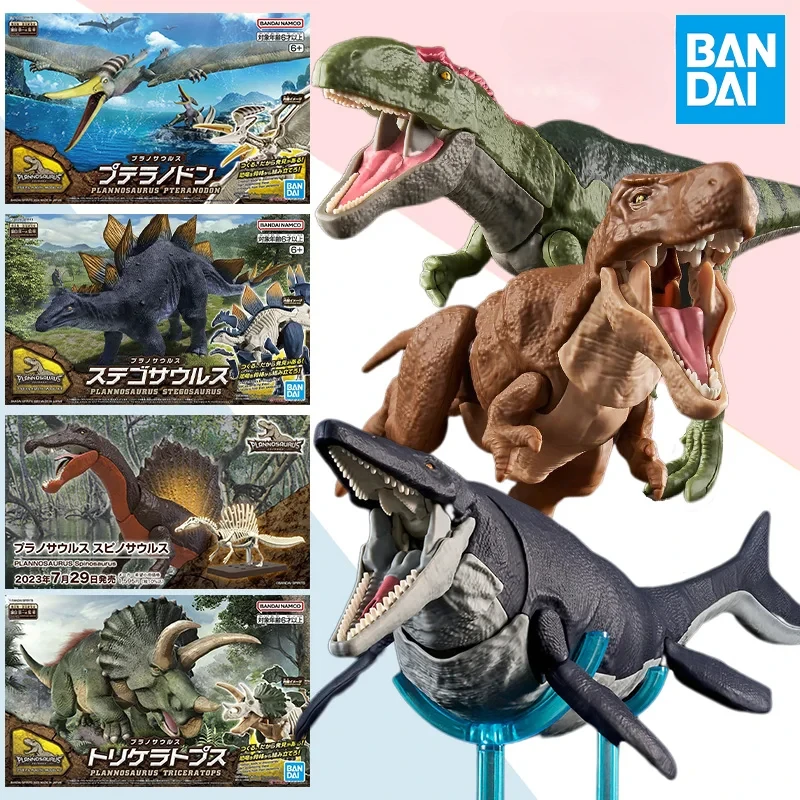 BANDAI Plannosaurus ไดโนเสาร์  - Model Kit Dinosaur Bandai บทวิจารณ์และราคา