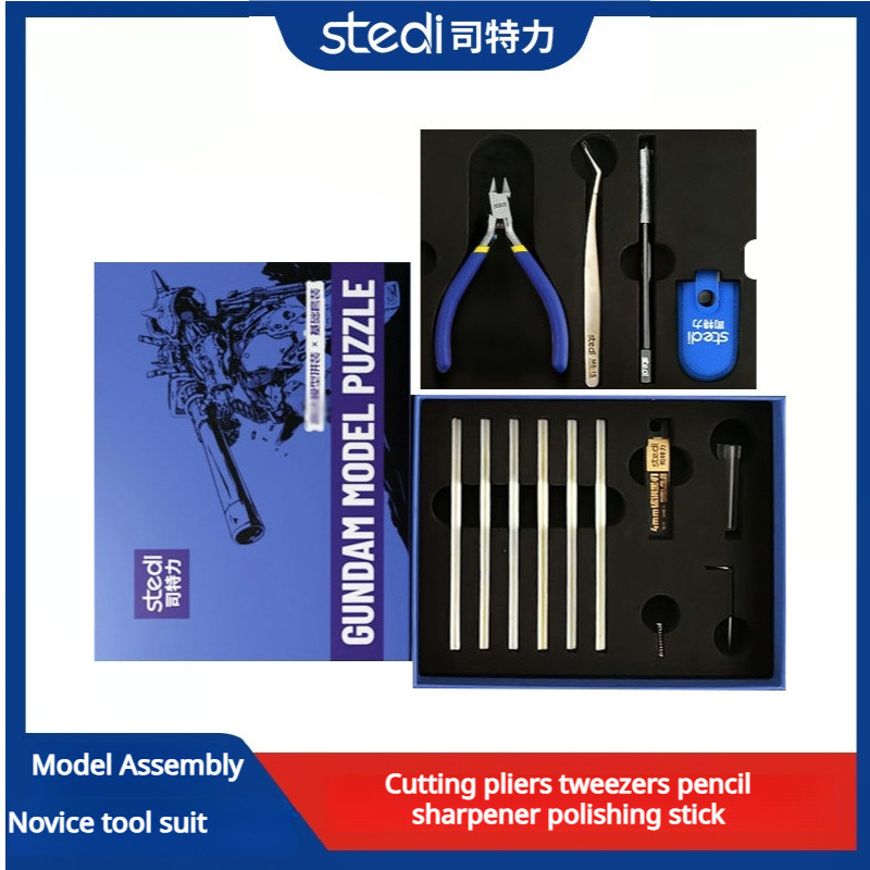 ชุดเครื่องมือประกอบโมเดล Stedi - Model Kit Nippers บทวิจารณ์และราคา