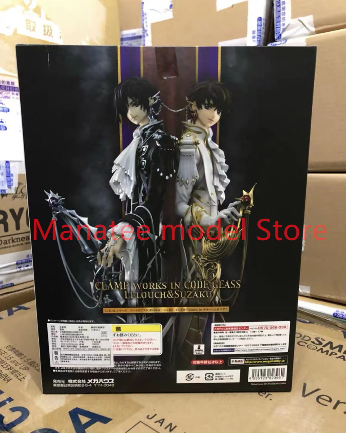 MegaHouseอัญมณีReblious Lelouc - Model Kit Code Geass บทวิจารณ์และราคา
