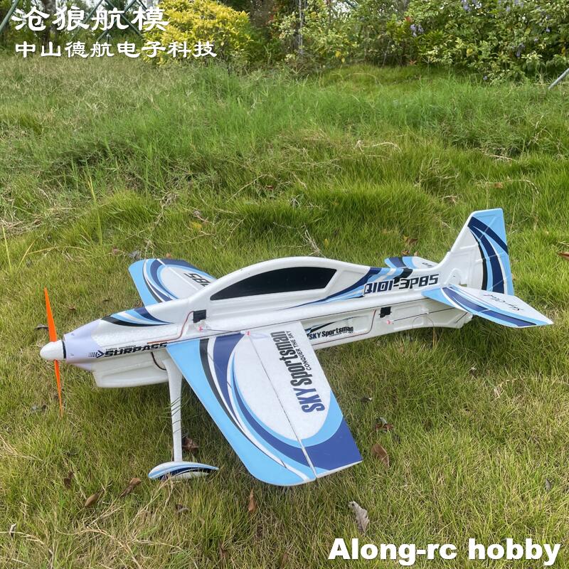 EPO RC เครื่องบิน3D เวกเตอร์ F - Model Kit Expert บทวิจารณ์และราคา