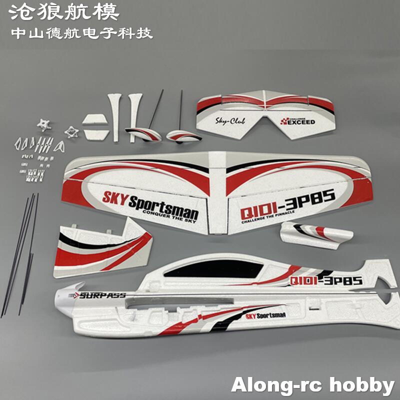 EPO RC เครื่องบิน3D เวกเตอร์ F - Model Kit Expert บทวิจารณ์และราคา