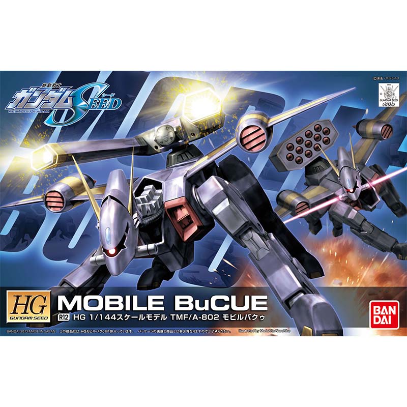 Bandai HG SEED 1/144 Blitz Aeg - Model Kit Pg บทวิจารณ์และราคา