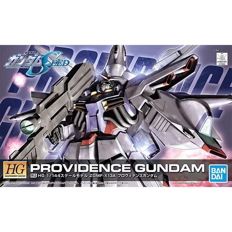 Bandai HG SEED 1/144 Blitz Aeg - Model Kit Pg บทวิจารณ์และราคา