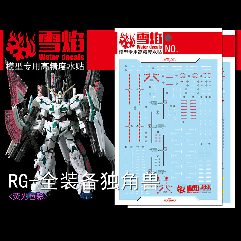 รุ่นDecalsสไลด์น้ําDecalsเครื่ - Model Kit Decals บทวิจารณ์และราคา