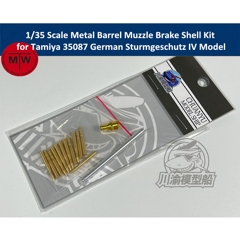 ชุดปลอกกระสุนโลหะขนาด 1/35 สำห - Model Kit Tamiya บทวิจารณ์และราคา