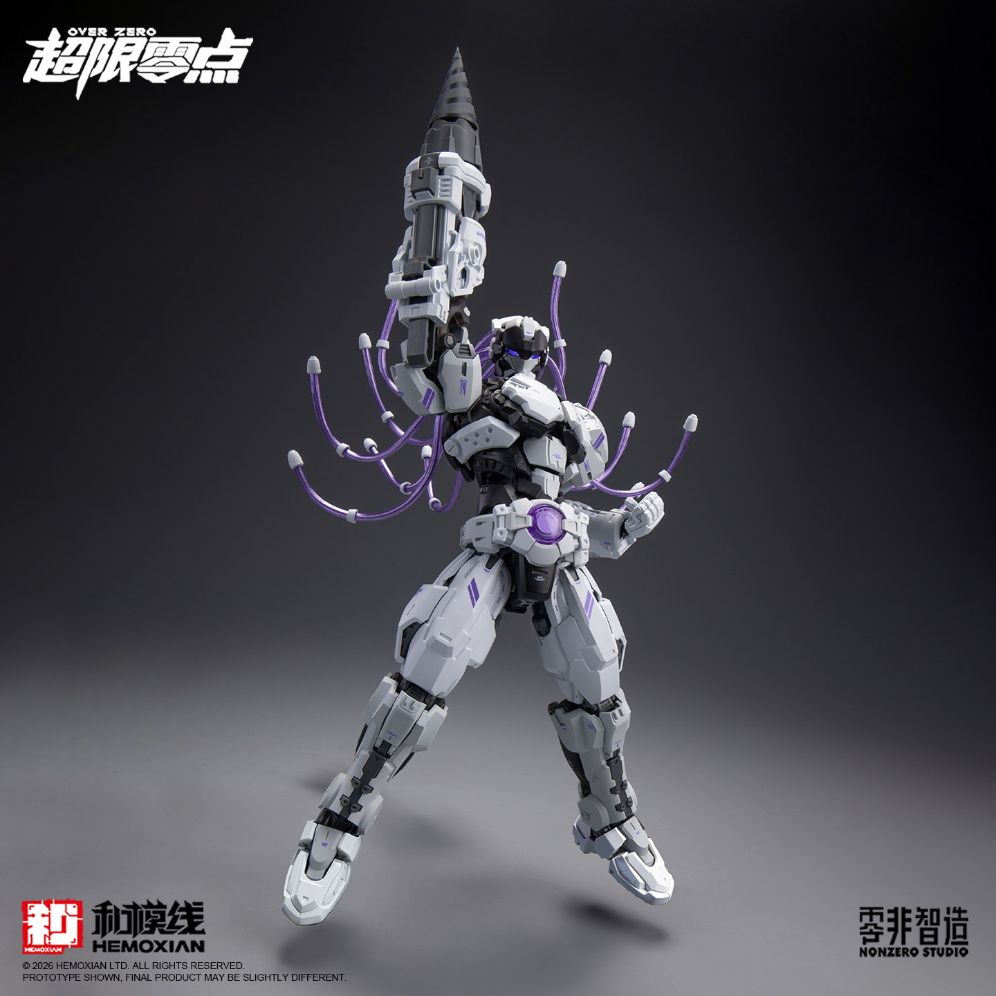 ชุดโมเดลพลาสติก HEMOXIAN Over  - Model Kit Baki บทวิจารณ์และราคา