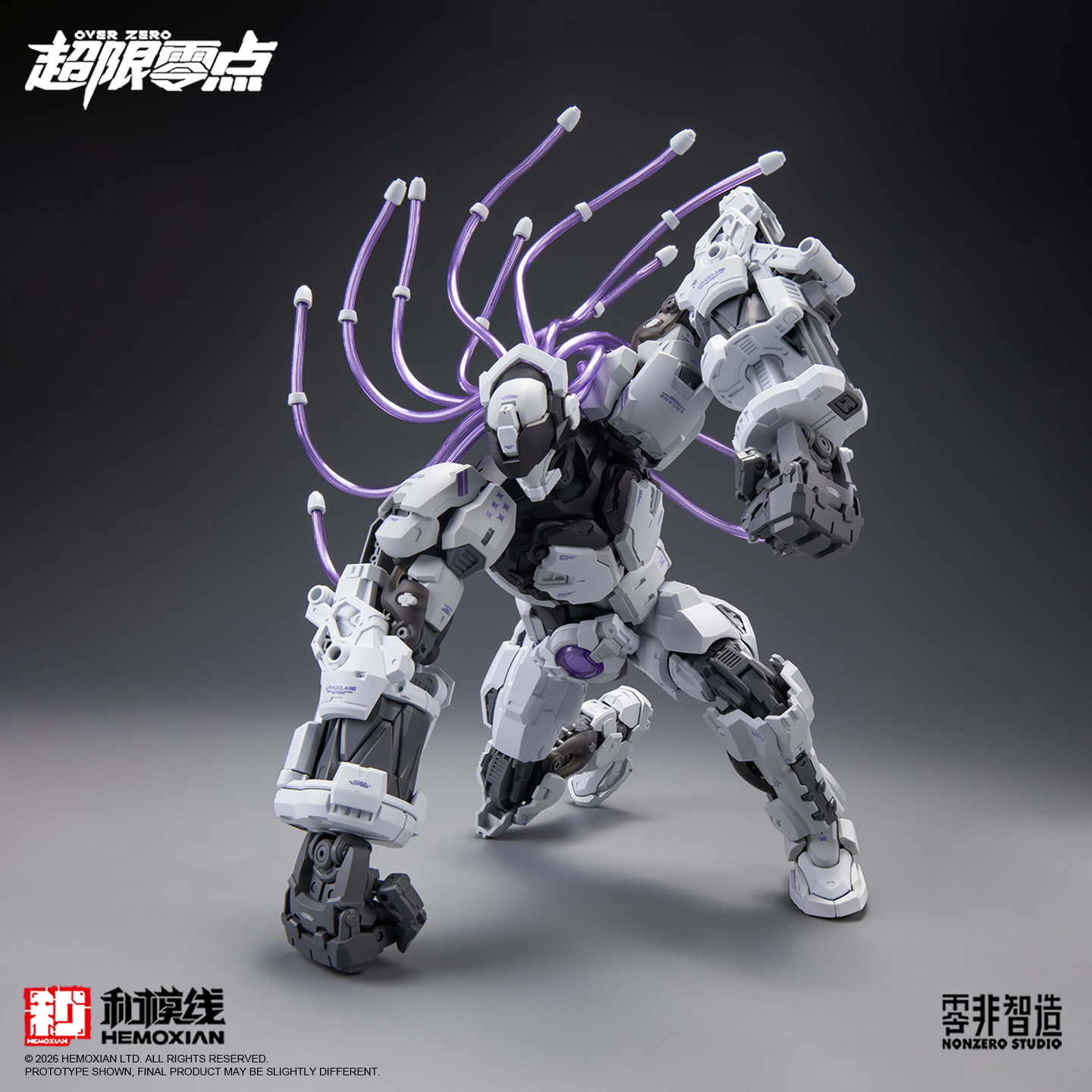 ชุดโมเดลพลาสติก HEMOXIAN Over  - Model Kit Baki บทวิจารณ์และราคา