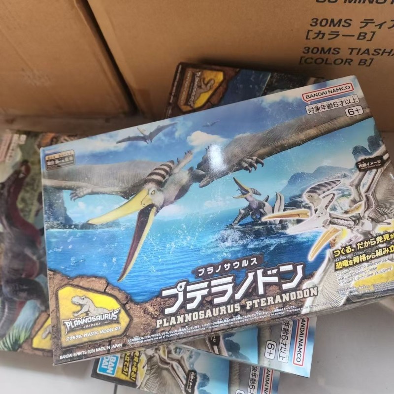 BANDAI PLANNOSAURUS Pteranodon - Model Kit Dinosaur Bandai บทวิจารณ์และราคา