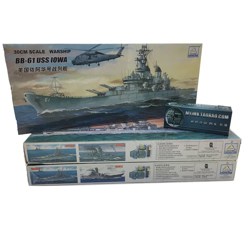 30 ซม.Trumpeter ประกอบชุด Bisi - Model Kit Yamato บทวิจารณ์และราคา