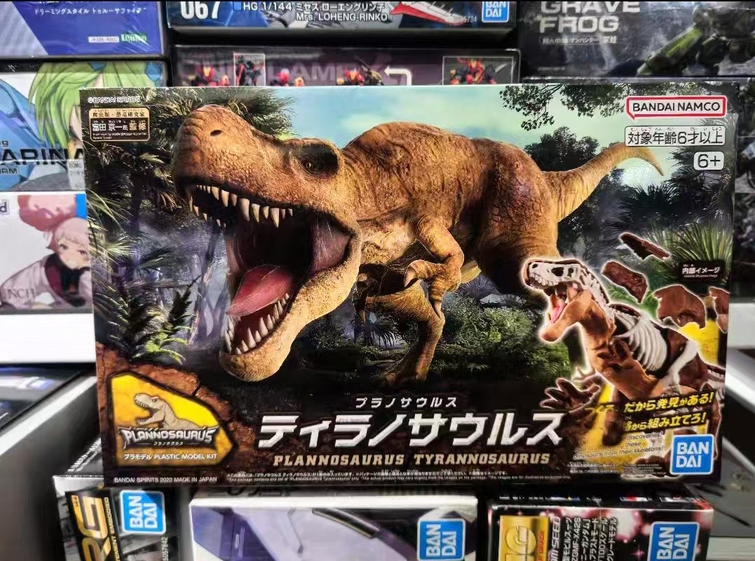 ชุดประกอบโมเดลพลาสติก Bandai S - Model Kit Dinosaur Bandai บทวิจารณ์และราคา