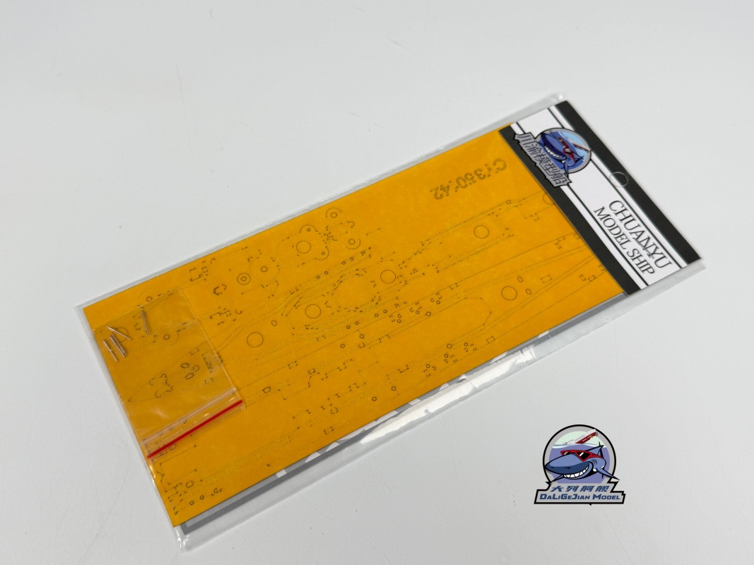 1/350 สเกลแผ่นโลหะสำหรับงานโมเ - Model Kit Tamiya บทวิจารณ์และราคา