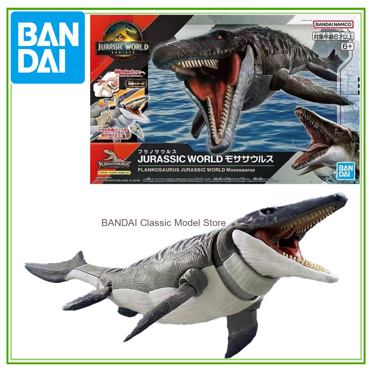 ชุดโมเดลของเล่นไดโนเสาร์จูราสส - Model Kit Dinosaur Bandai บทวิจารณ์และราคา