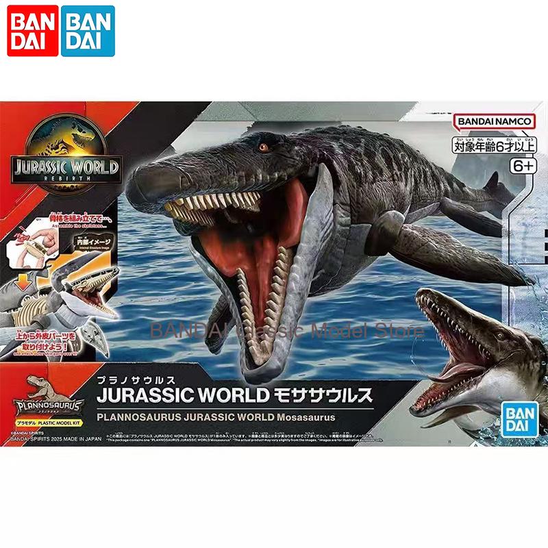ชุดโมเดลของเล่นไดโนเสาร์จูราสส - Model Kit Dinosaur Bandai บทวิจารณ์และราคา