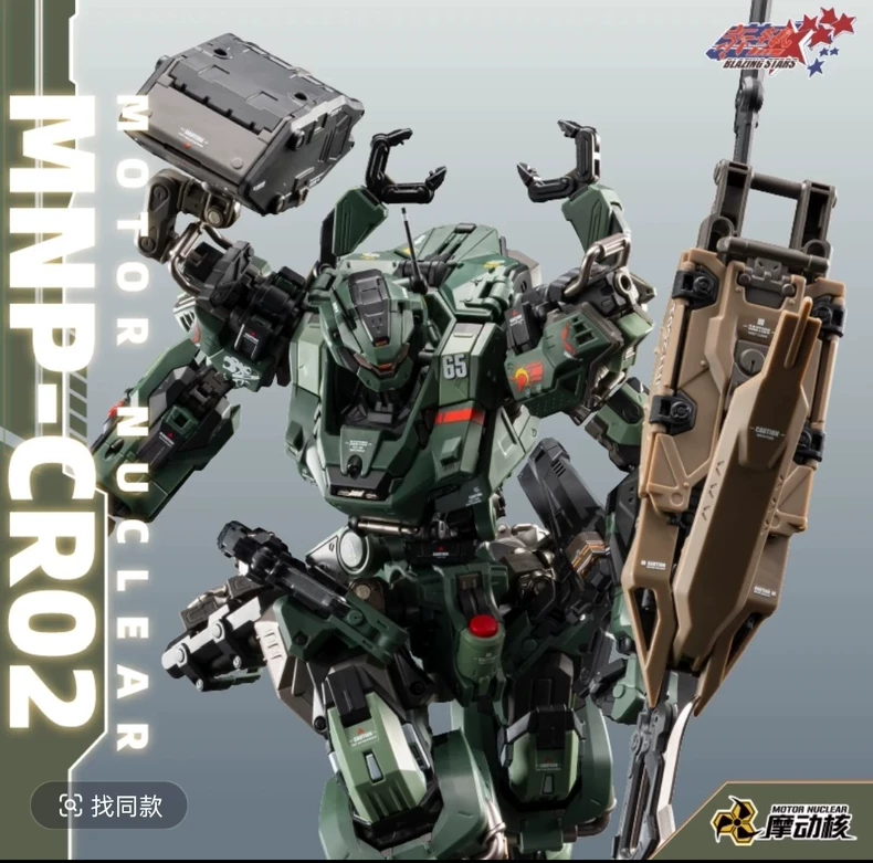 มีสินค้าในสต็อก MOTOR NUCLEAR  - Model Kit Fenrir บทวิจารณ์และราคา