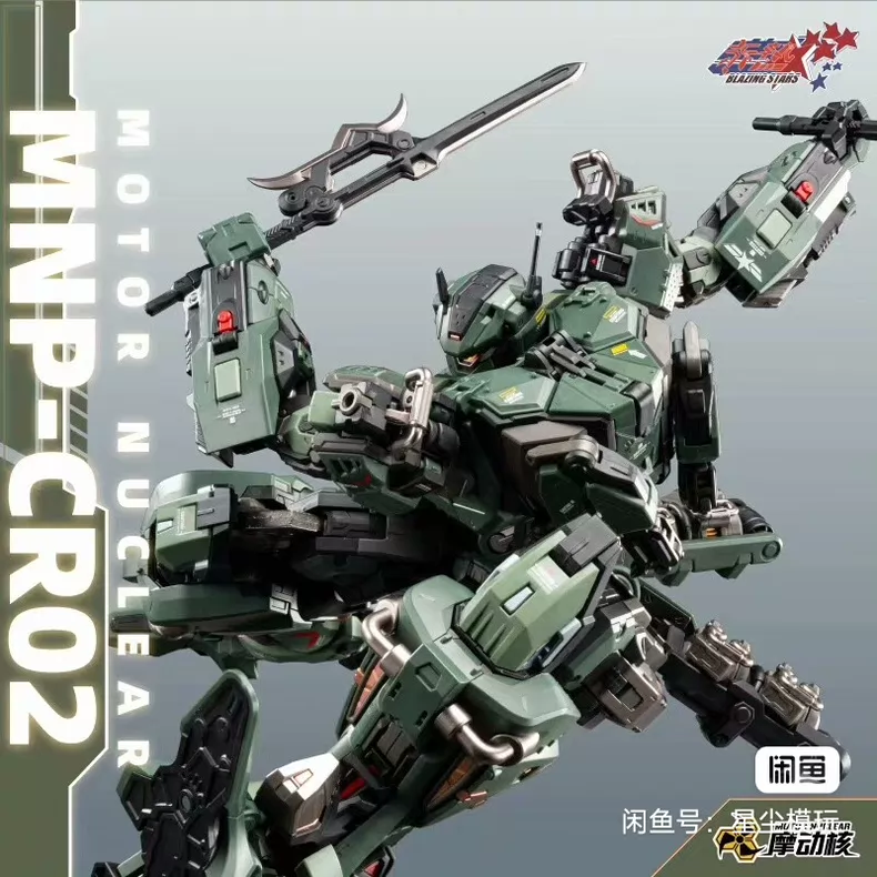 มีสินค้าในสต็อก MOTOR NUCLEAR  - Model Kit Fenrir บทวิจารณ์และราคา