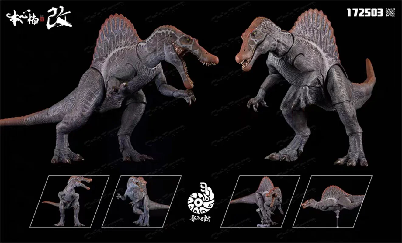 ของเล่นสะสมไดโนเสาร์สปิโนซอรัส - Model Kit Dinosaur Bandai บทวิจารณ์และราคา