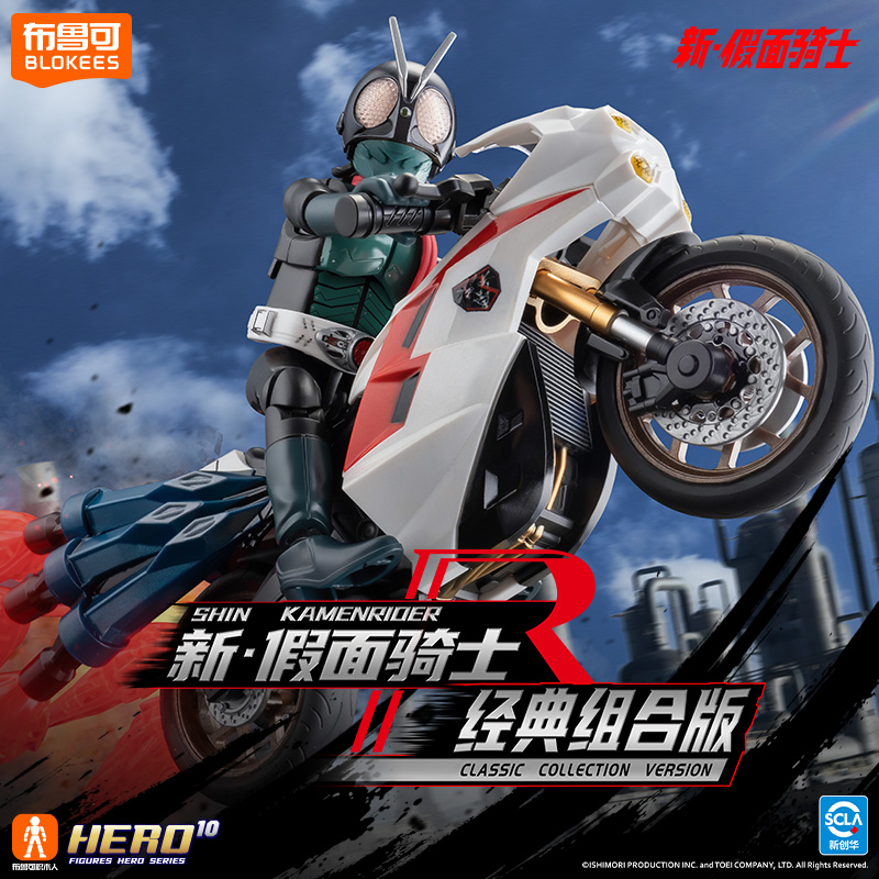 ของเล่นแอ็คชั่นฟิกเกอร์คาเมนไร - Model Kit Motor Nuclear บทวิจารณ์และราคา