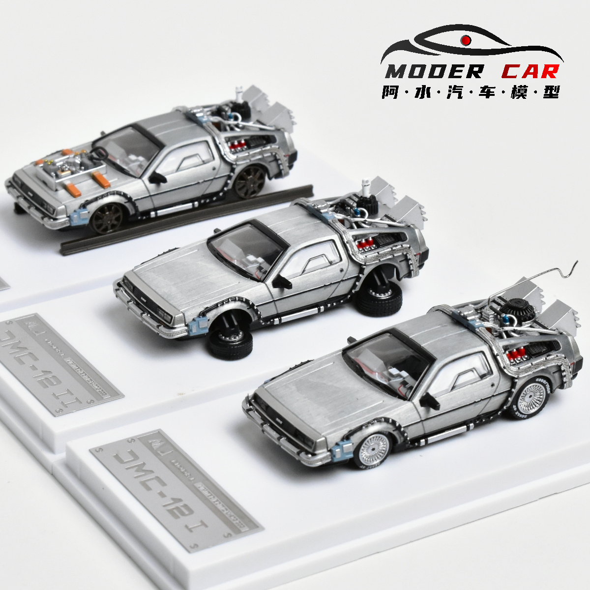 MJ 1:64 กลับสู่อนาคต DeLorean  - Model Kit Pg บทวิจารณ์และราคา