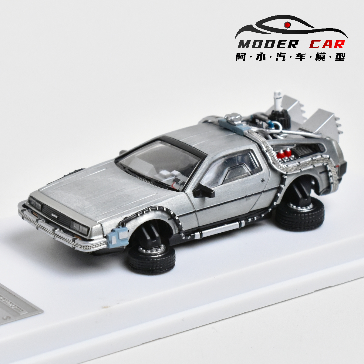 MJ 1:64 กลับสู่อนาคต DeLorean  - Model Kit Pg บทวิจารณ์และราคา